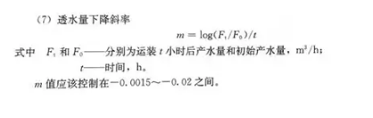 反滲透水處理技術(shù)剖析及水垢對人體健康的危害知識解讀！